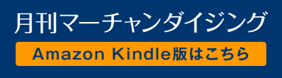 Amazon Kindle版はこちら